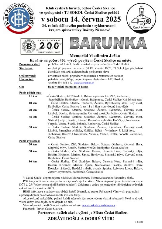 dp-barunka-2025.png